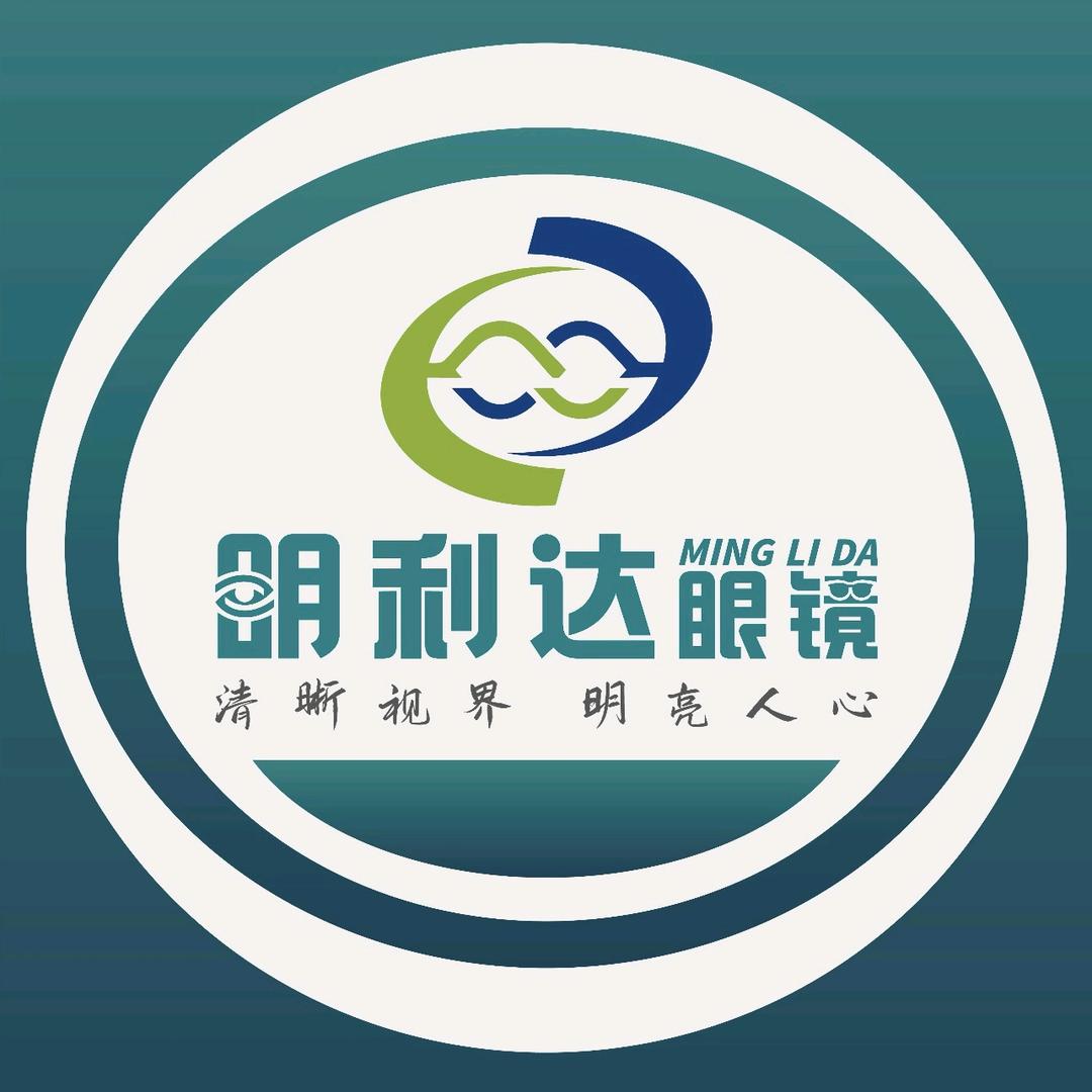明利达眼镜新密大隗店