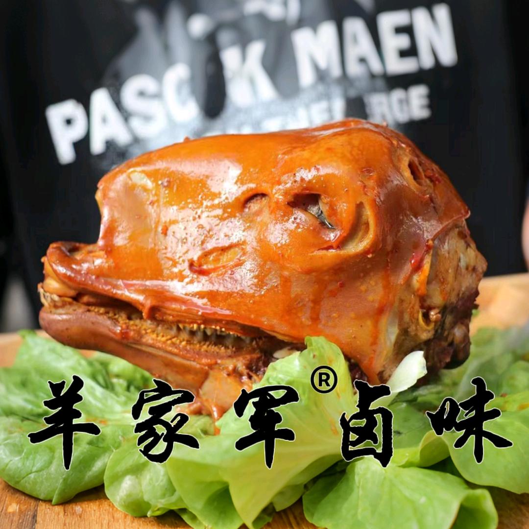 羊家军卤味(合作店)