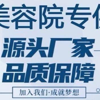 广州斑敏痘OEM源头工厂