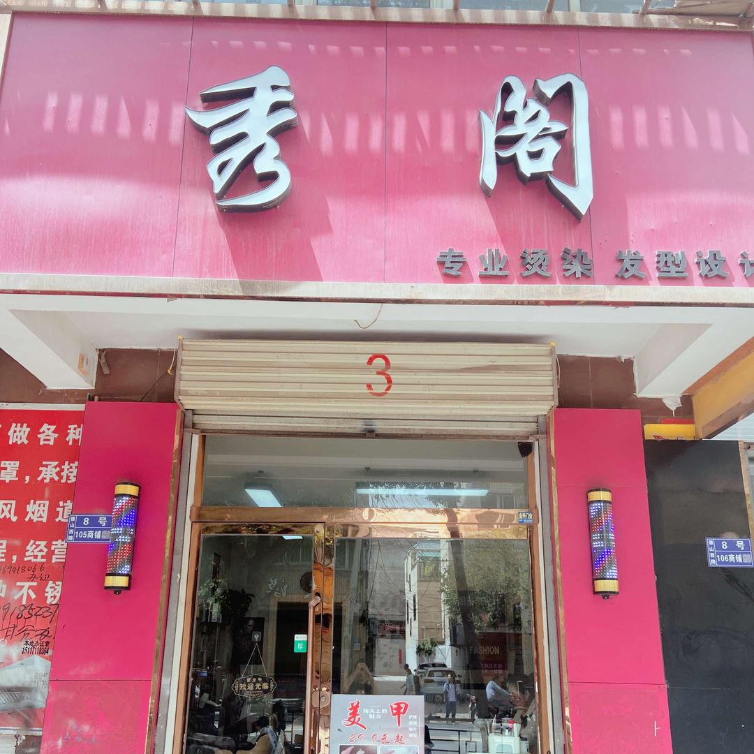 A 张🇨🇳先💈森🇨🇳