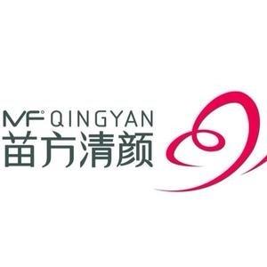 苗方清颜(欢乐江山店)官方号