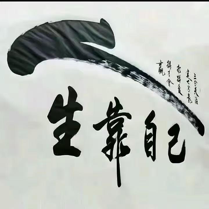 深圳市茼艺科技有限公司