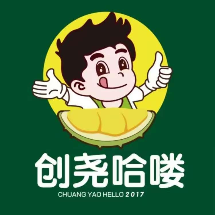 创尧哈喽鲜果(三诚里店)专用号