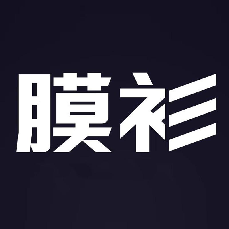 膜衫车衣运营中心（招募全国合作门店）