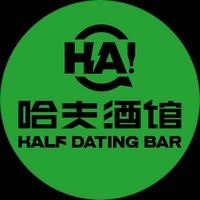 哈夫酒馆（通辽万达广场店）