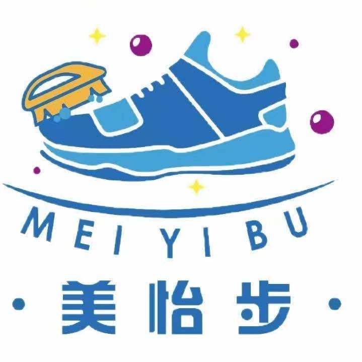 美怡步洗鞋（六安店）