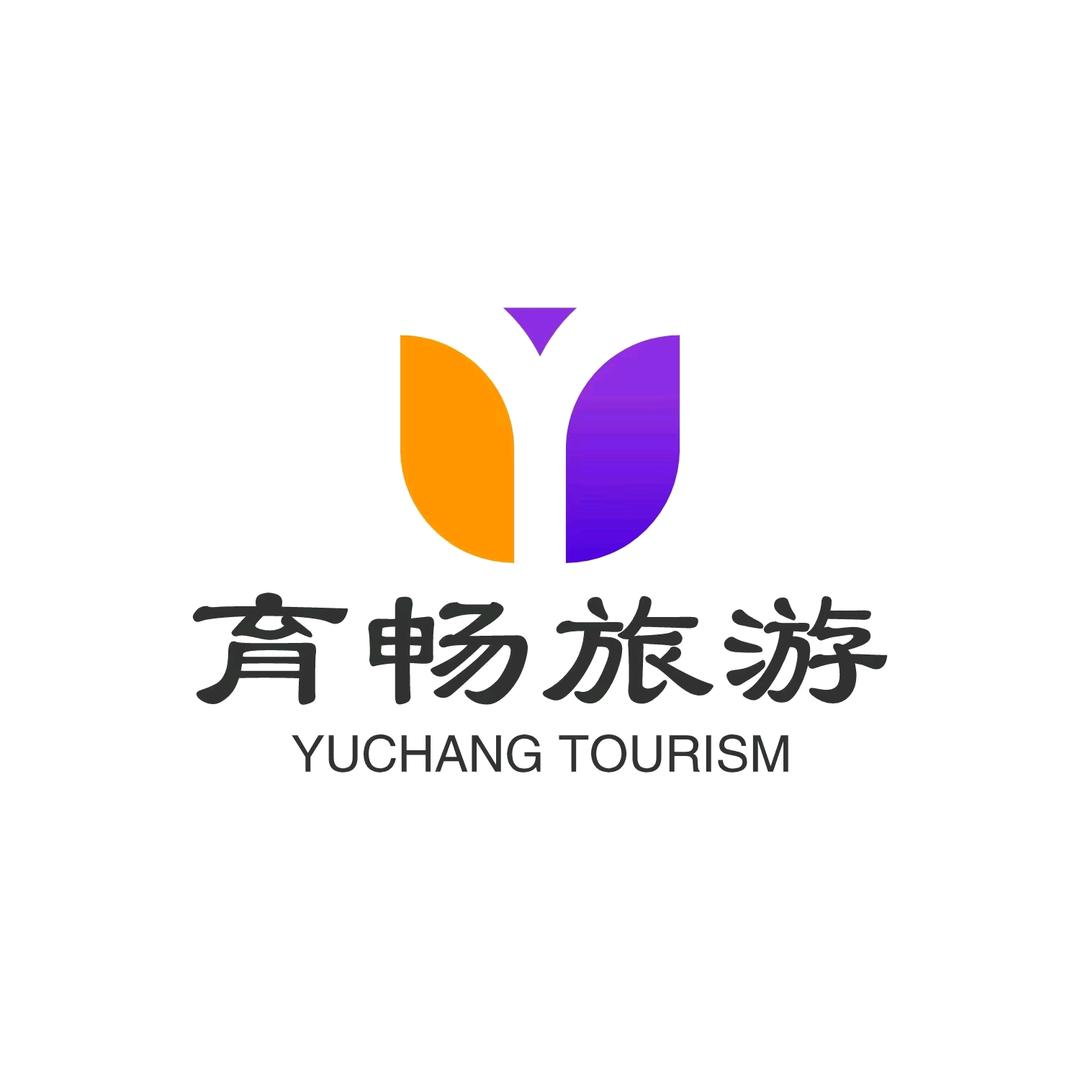 安阳育畅国际旅行社
