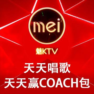 魅KTV·AI辅唱(龙海美一城店)