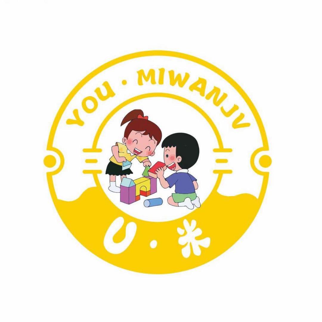 U·米玩具租赁官方号