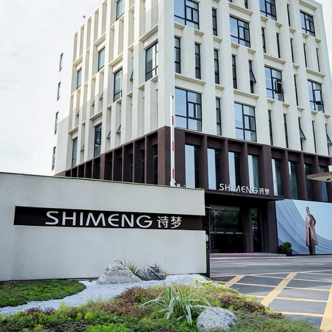 诗梦SHIMENG总部店