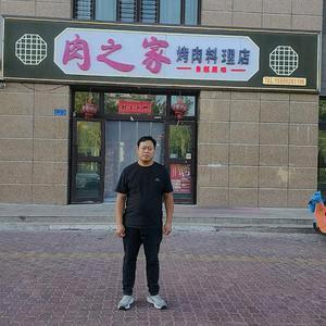 独山子肉之家炭火烤肉小刘官方