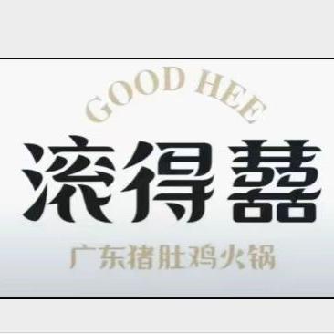 滚得囍猪肚鸡椰子鸡（民治店）