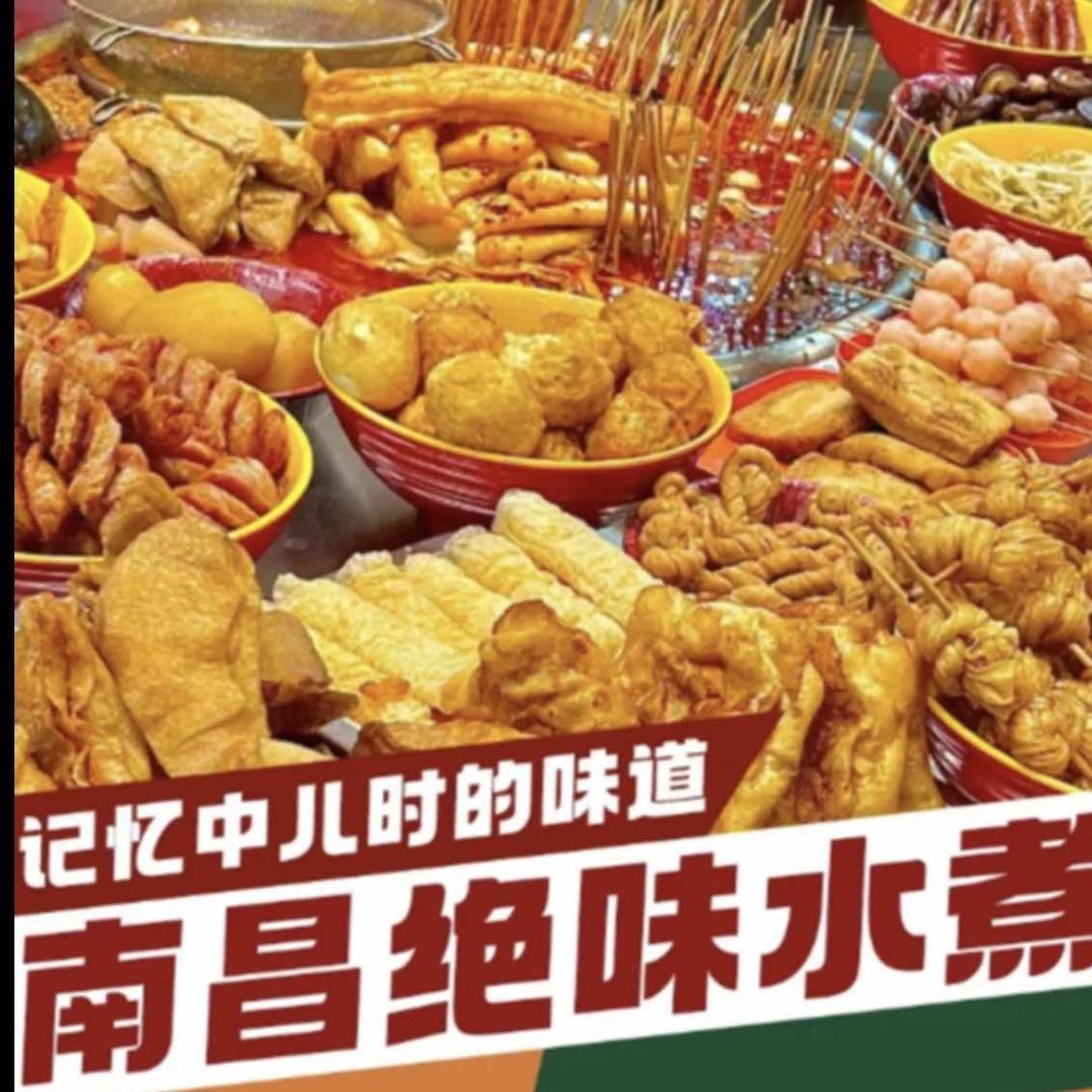 南昌绝味水煮(新建中心店)官方号