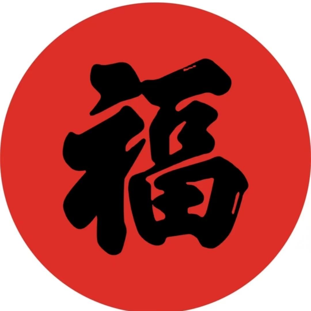 鸿洋qqq宠粉号