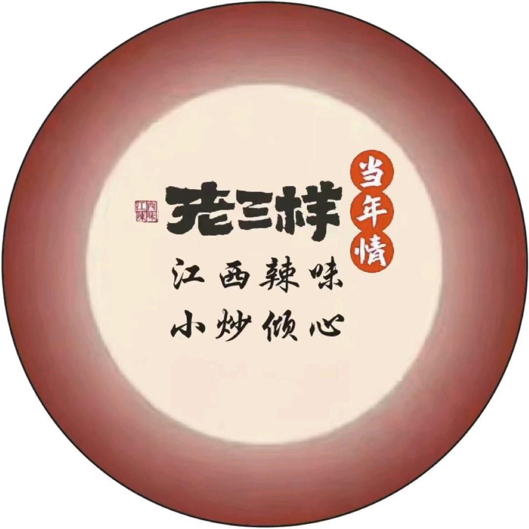 庐山市南昌大饭店餐饮店