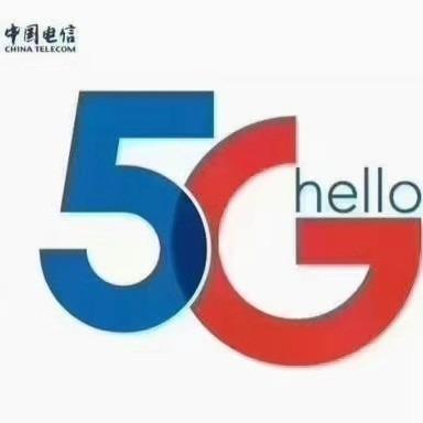 中国电信(万科城营业厅)