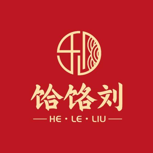 饸饹刘（凤台西街店）