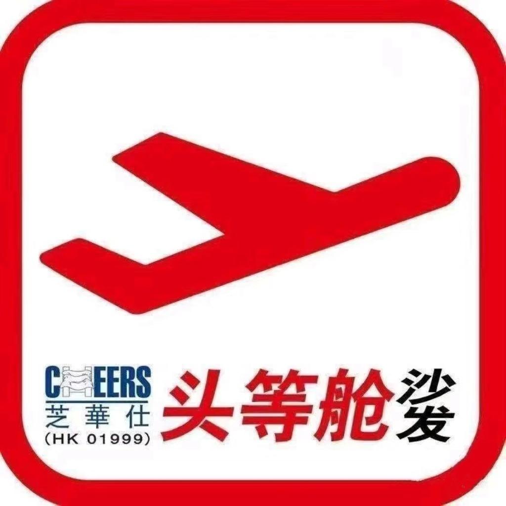 南京芝华仕头等舱沙发(桥北金盛店)