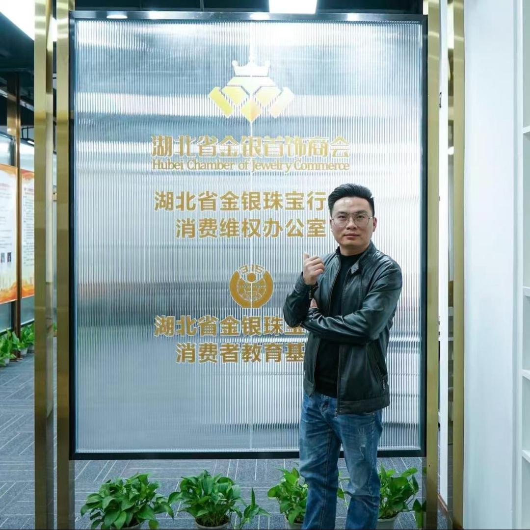 武汉星远珠宝