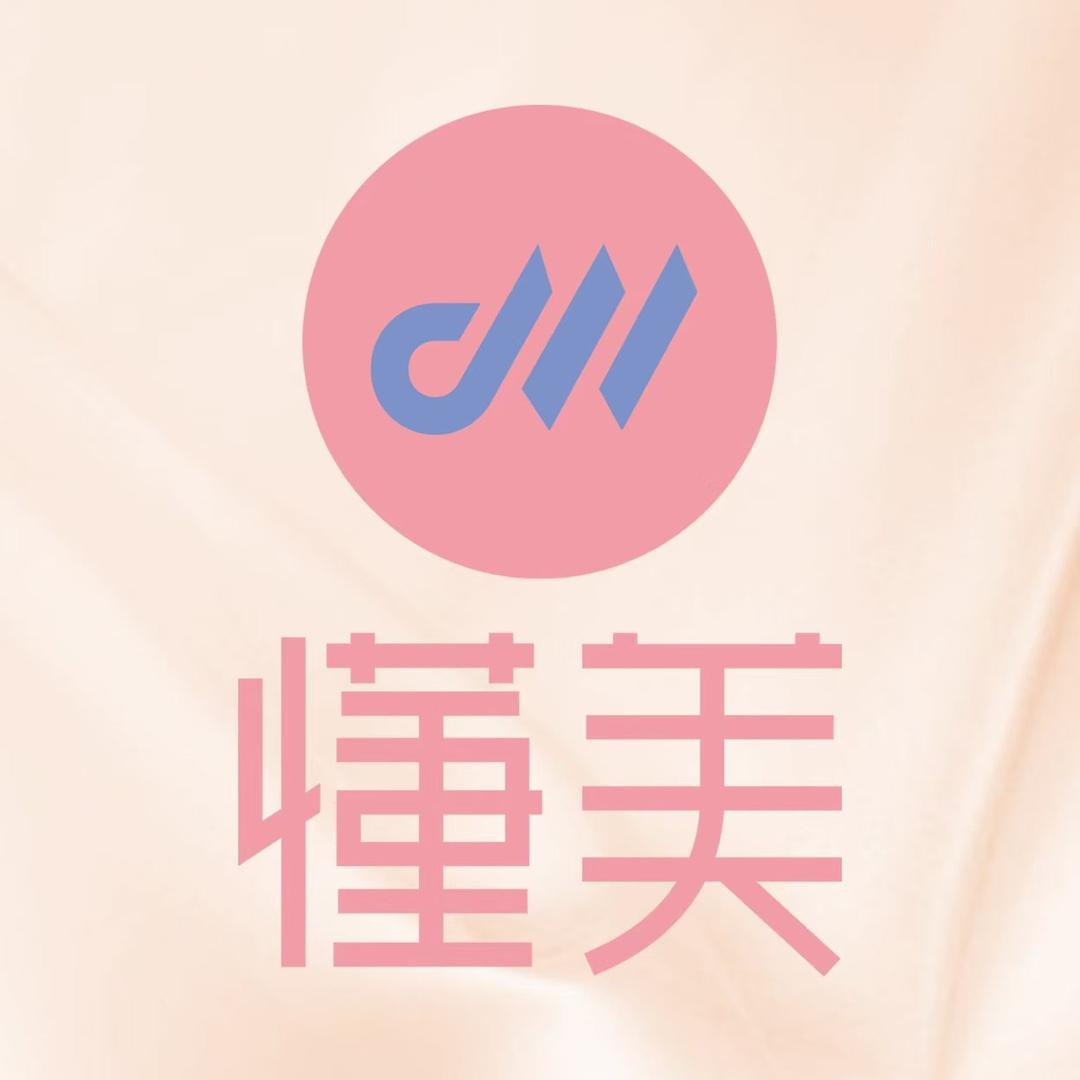 懂美美妆兰陵县层山店