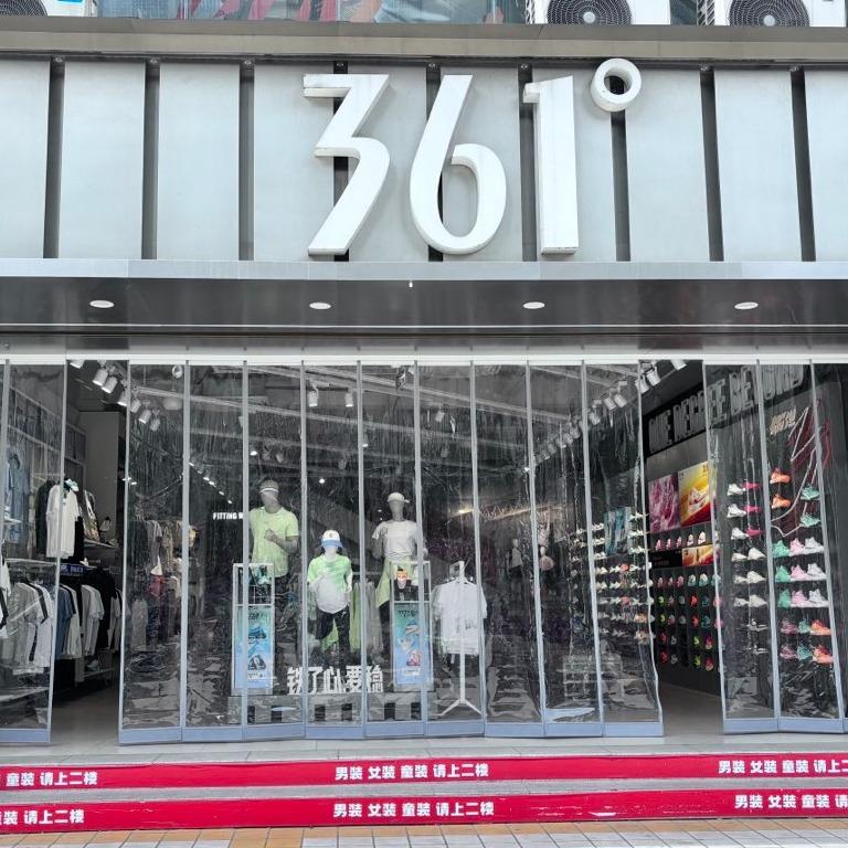 361°(武隆建设路店)