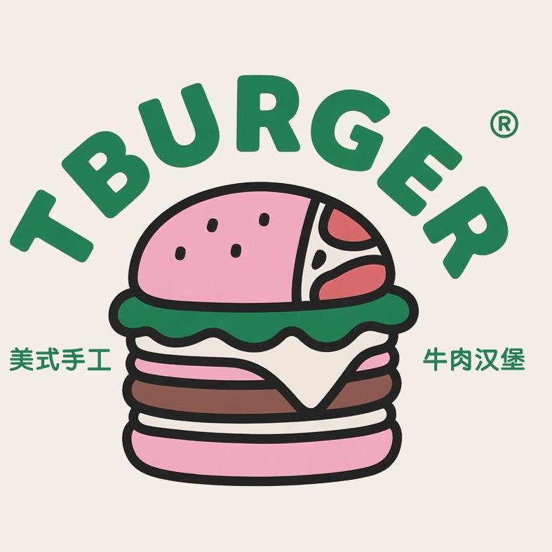 TBURGER手工牛肉汉堡