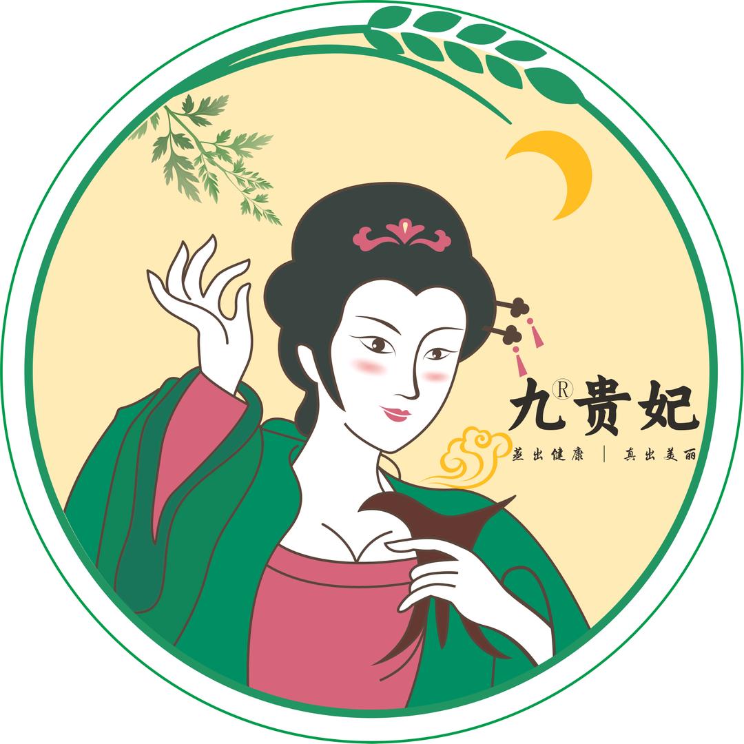 九贵妃养生馆（服务号）