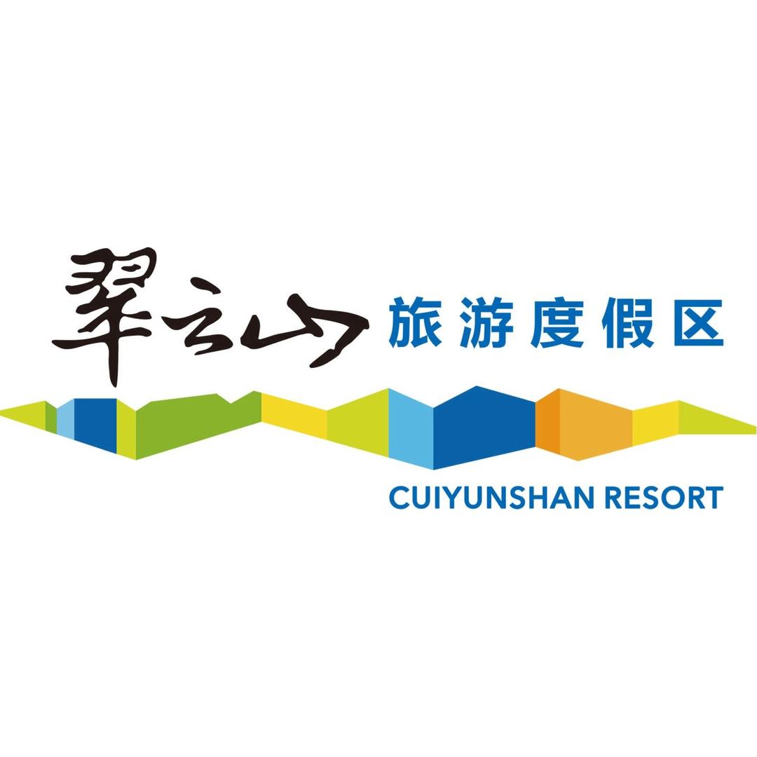 翠云山旅游度假区