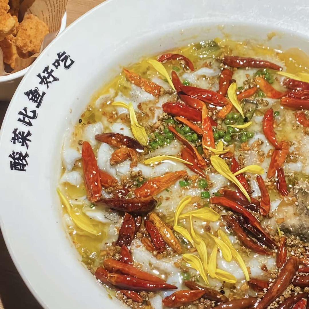 花都区陌小二.多口味酸菜鱼