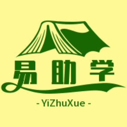 长葛市易助学智能学习中心
