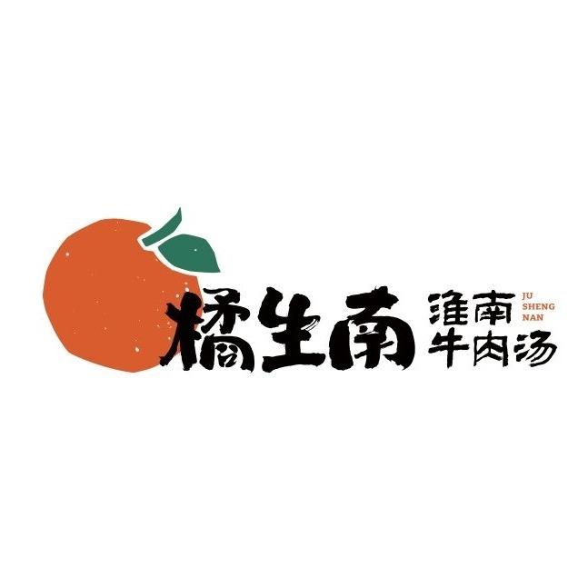 橘生南淮南牛肉汤