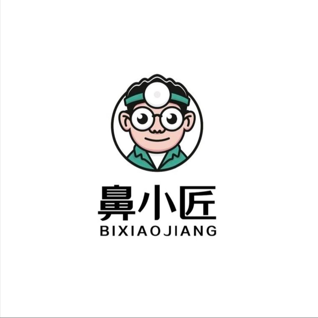 鼻小匠耳鼻护理中心.