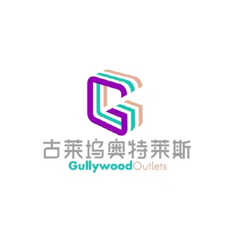 陇西奥莱