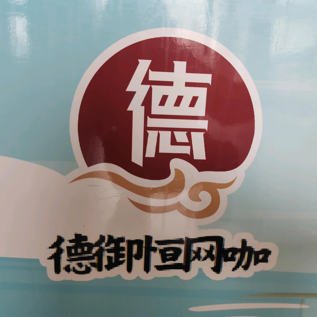 绝地网吧