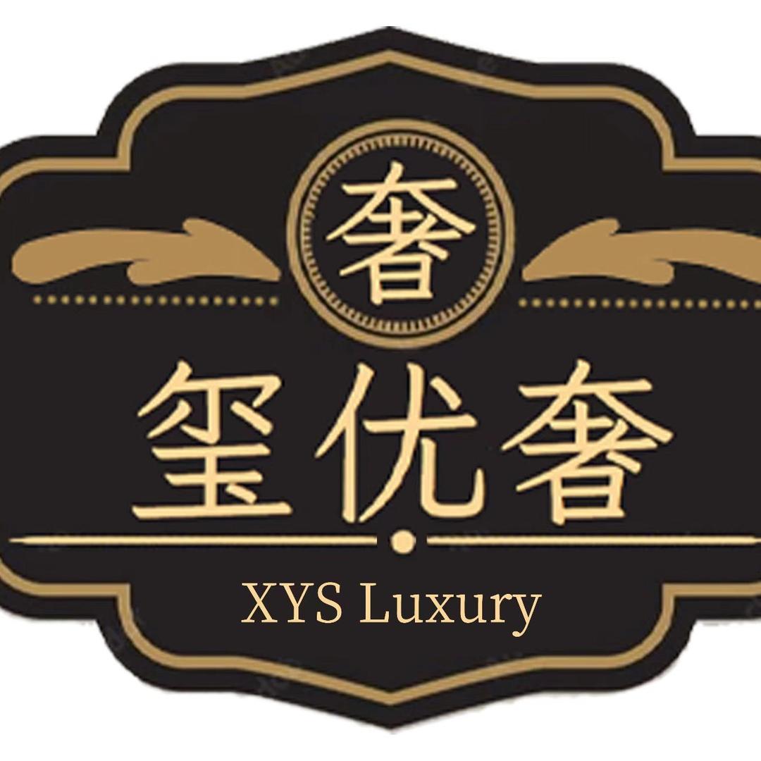 玺优奢饰品鞋服