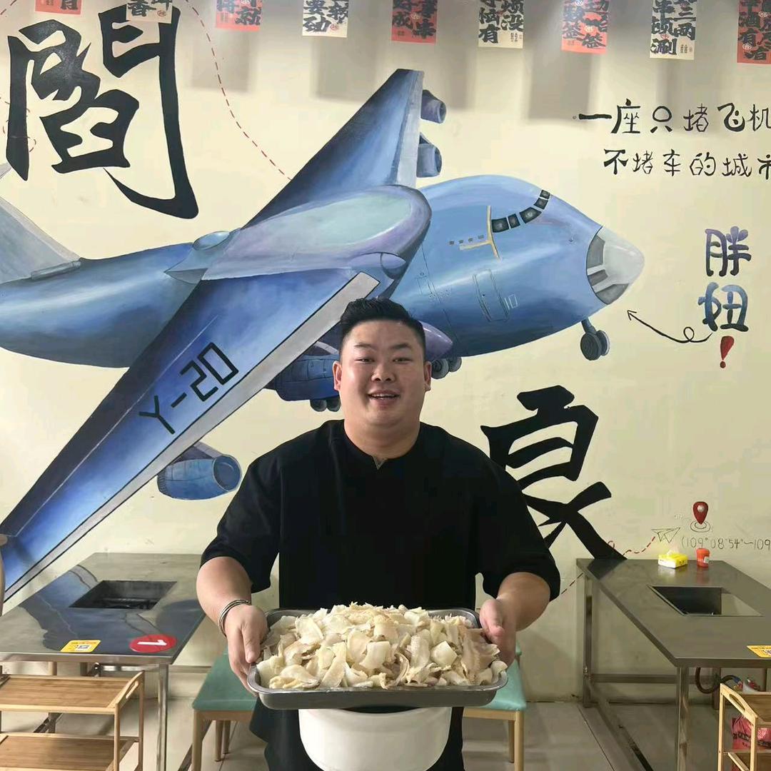 樊老二涮牛肚