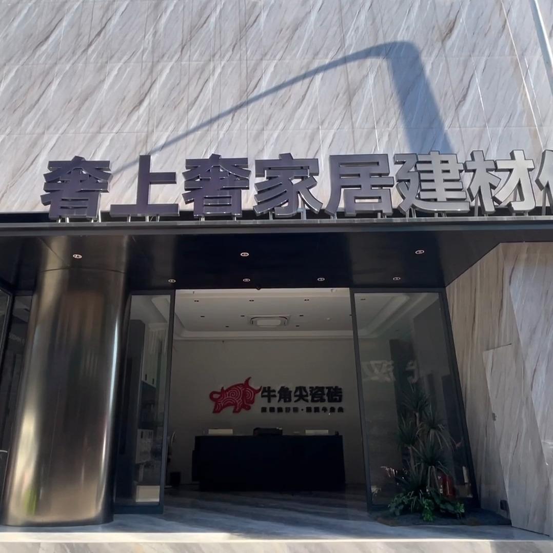 彭于晏-奢上奢全案