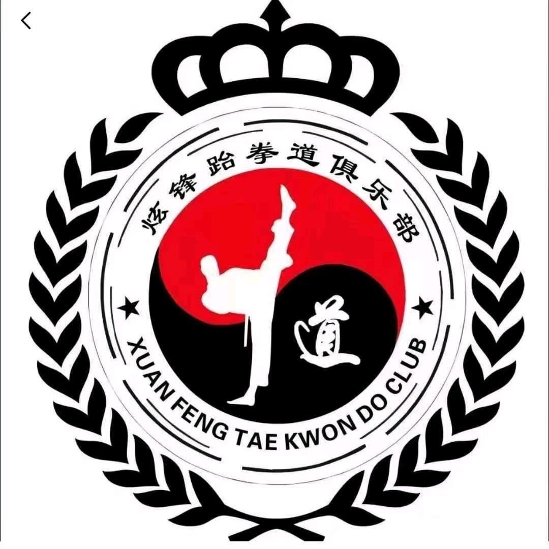 肃州区炫锋体育俱乐部（东关校区）
