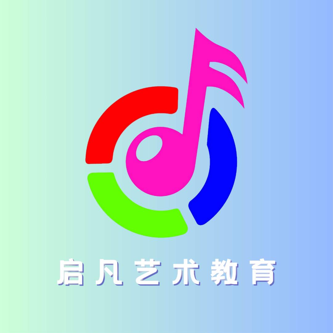 启凡艺术创意屋