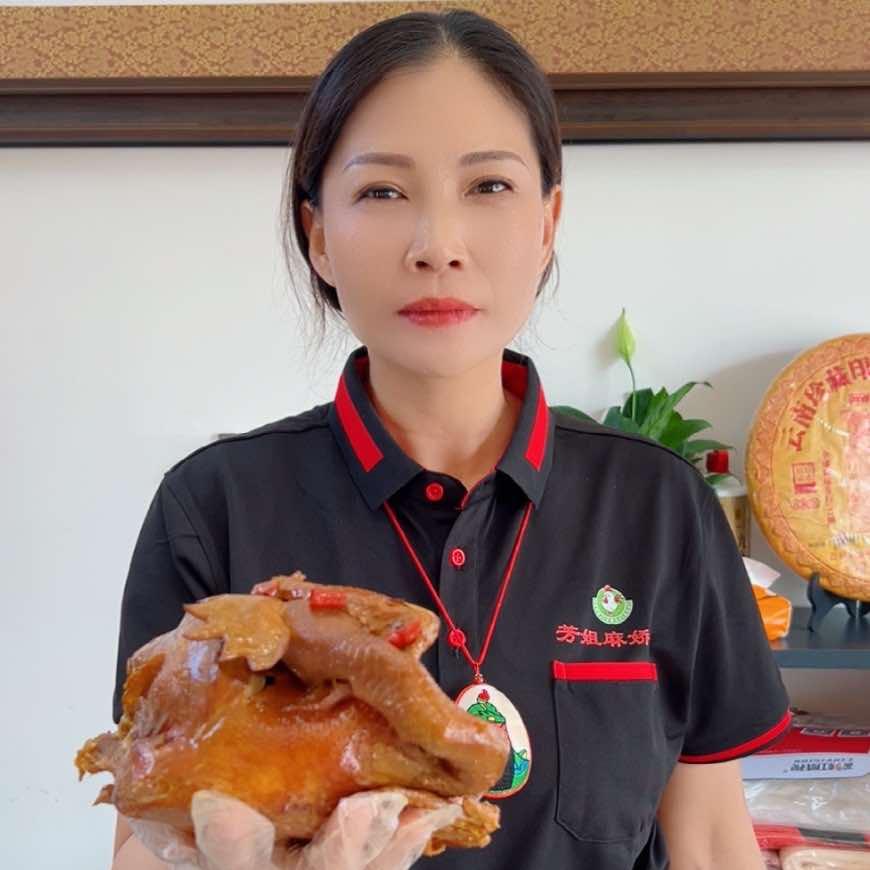 樊阿麻椒鸡