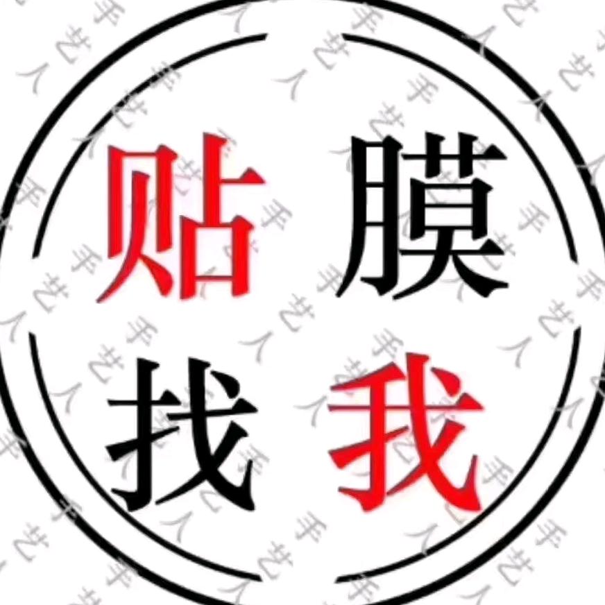 清城区车聚汇汽车隔热防爆膜