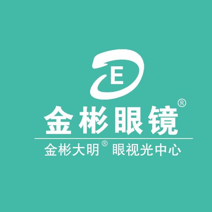 金彬大明眼视光中心（北街店）
