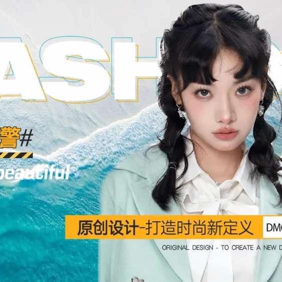 DMo·迪茉HairStudio宠粉号