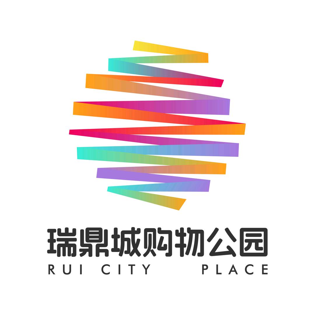昆明瑞鼎城购物公园