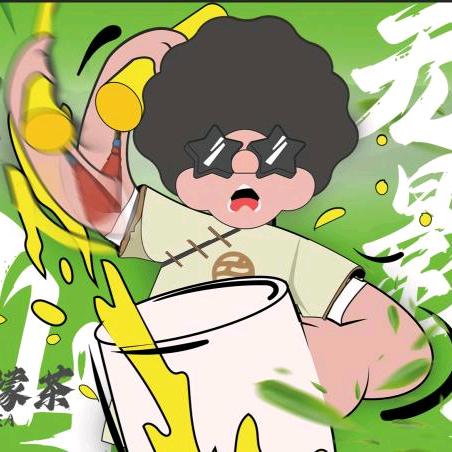 阿爆柠檬茶·佛山无影手