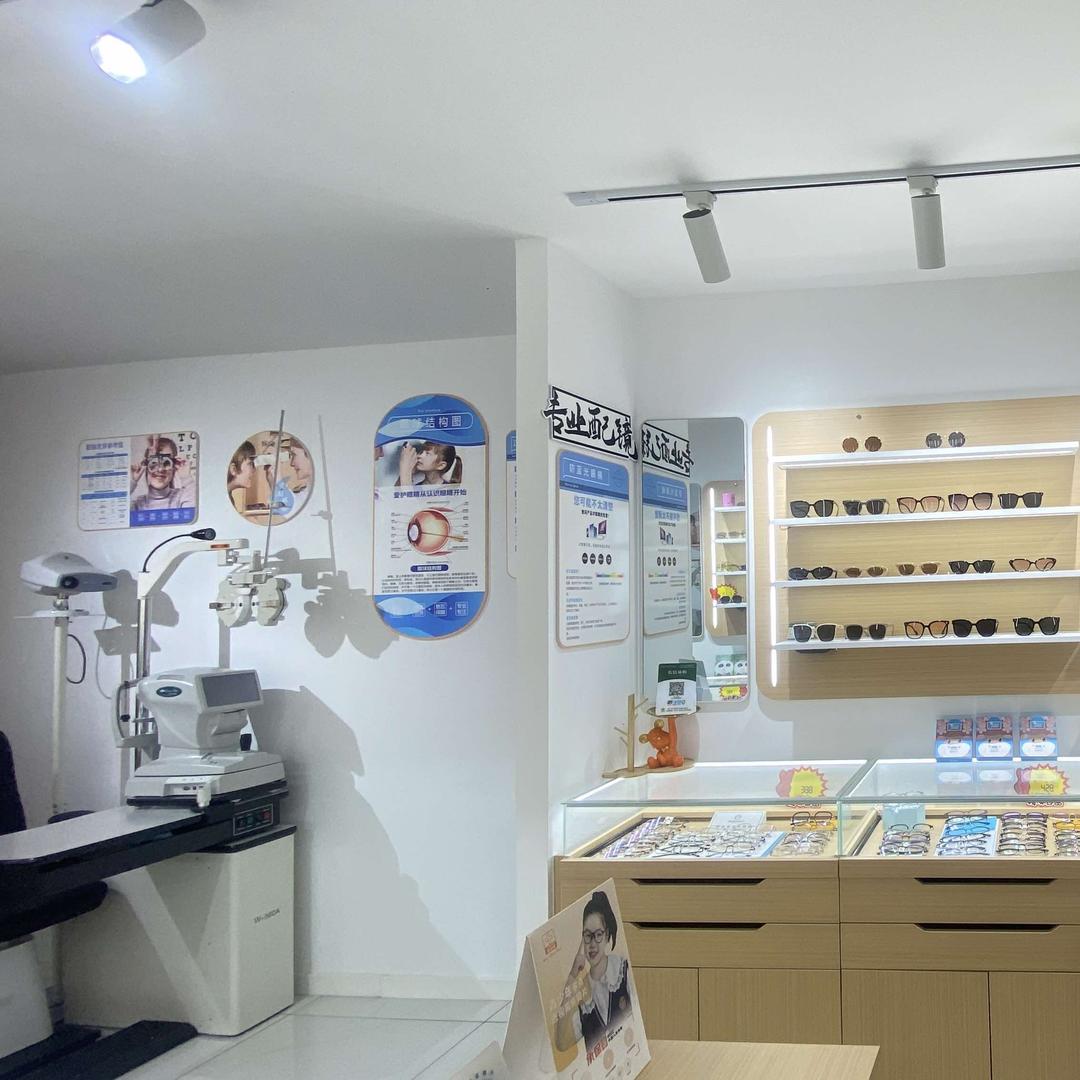 涉县亮视眼镜店