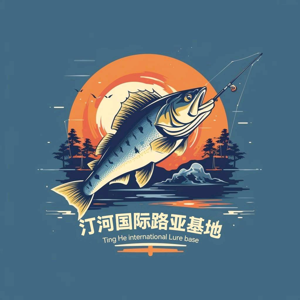 汀河国际路亚基地