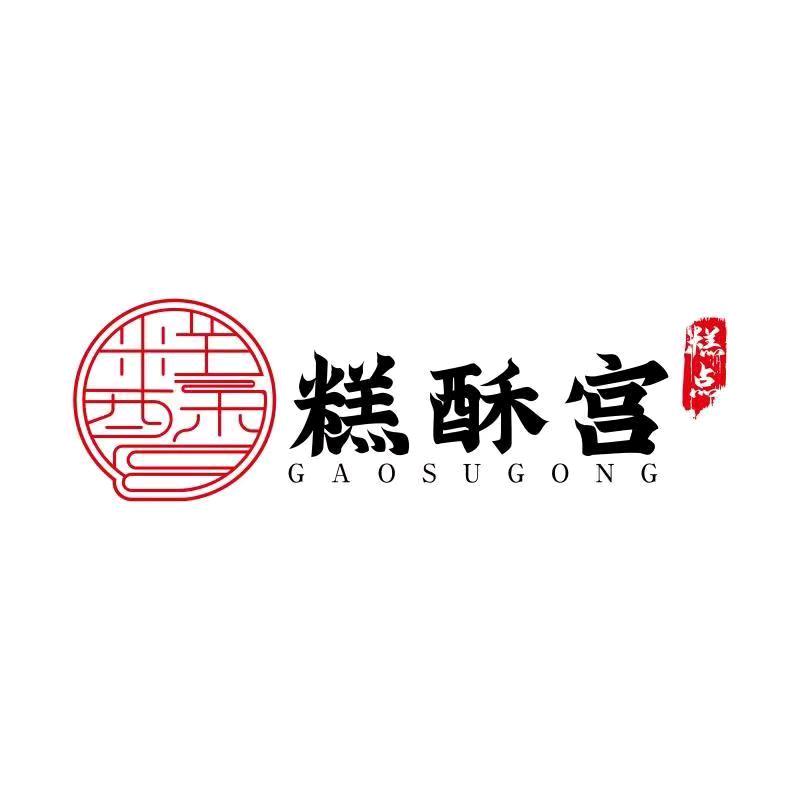 糕酥宫·江南糕点（百货大楼店）