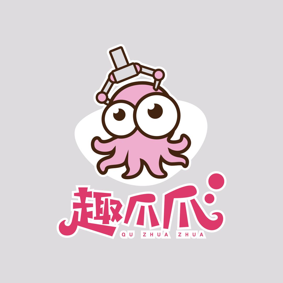 趣爪爪（沧州商城店）