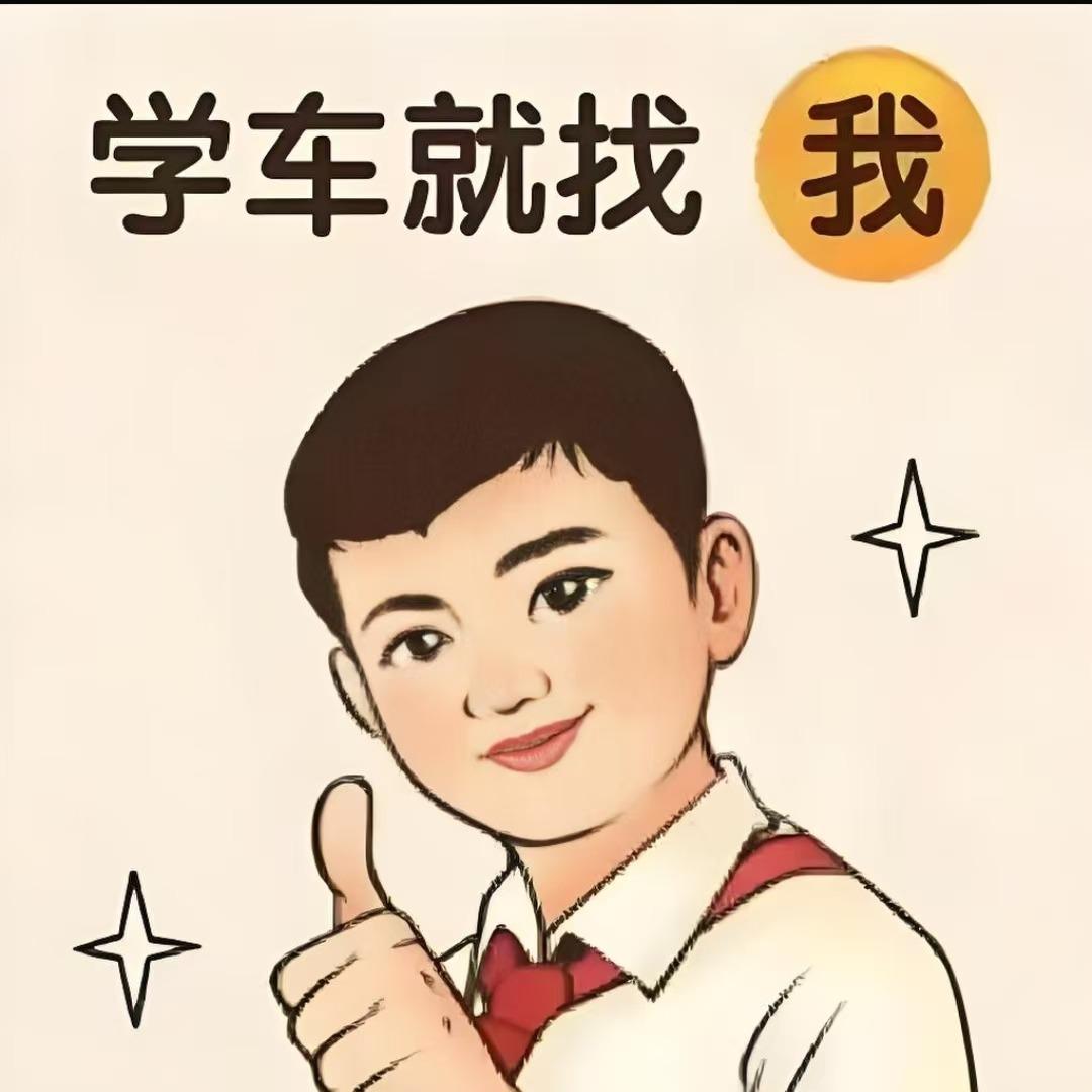 深圳驶来客驾校（鹏达驾培）